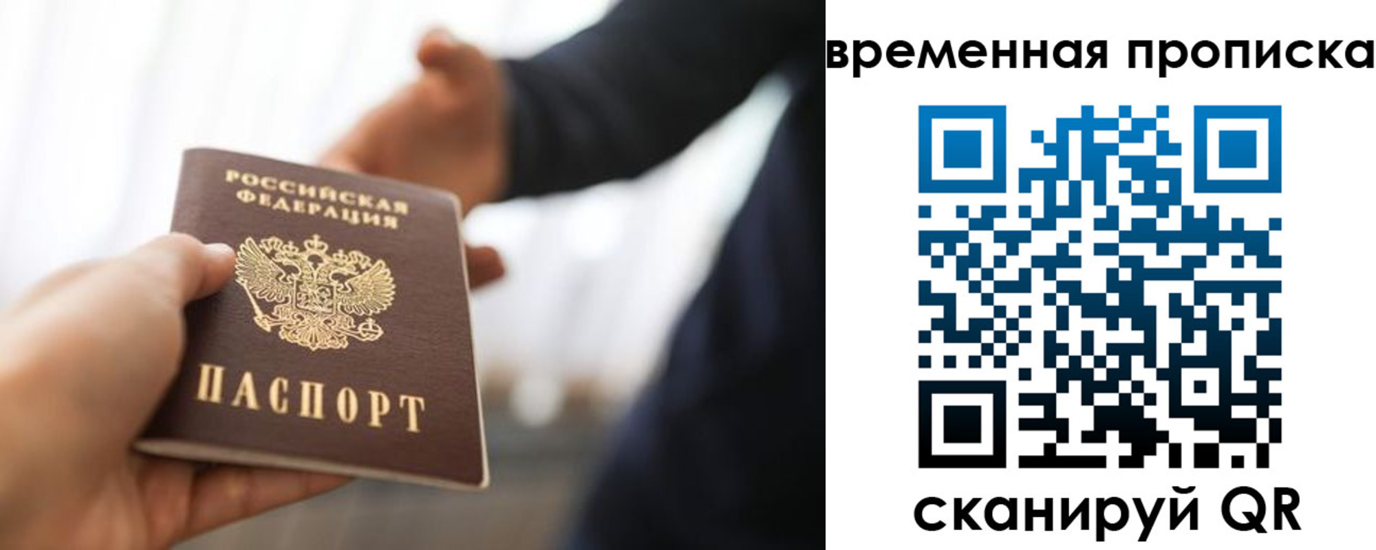 регистрация в Пугачёве